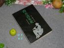 《西方音乐史》（朗多尔米 经典教材）1989年一版一印3685册※[欧洲古典音乐大师 生平作品艺术研究：巴赫、贝多芬、莫扎特、肖邦、德彪西、柴可夫斯基、柏辽兹 -钢琴 小提琴 协奏曲 交响曲 歌剧]