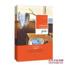 名家名作 小说家的散文 打败时间的不只是苹果 32开 精装本 须一瓜 著 河南文艺出版社 2017年1版1印 塑封未拆 全新品相