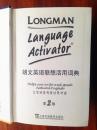 无瑕疵  一版一印  Longman Dictionary  朗文英语联想活用词典（第二版）Longman Language Activator