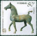 2003-23J十六届亚洲国际邮票展览