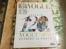 服饰与美容VOGUE 七周年经典呈献 120年VOGUE与时装