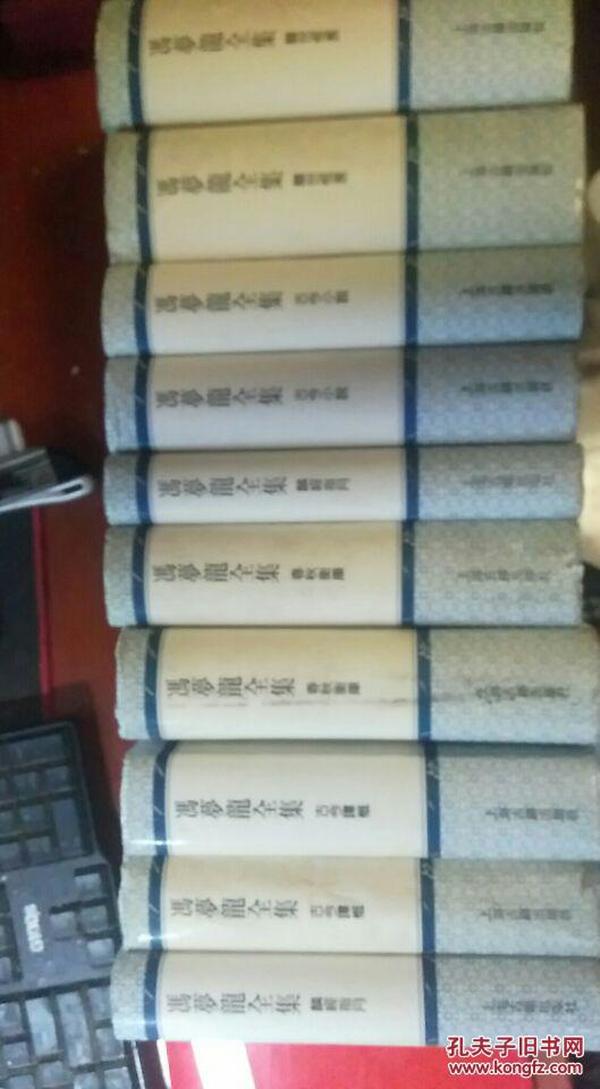 冯梦龙全集影印版共十册