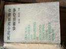 实用中西医结合诊断治疗学