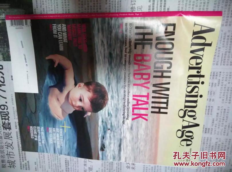 Advertising Age 美国广告时代媒体原版外文杂志期刊 2013/07/08