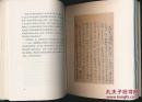 陈琦签名钤印精装毛边：让钞稿本说话：古书背后的人和历史（北京联合出版公司2017年版·印200册