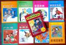 彩色连环画《中国民间故事》 第一辑 8本全套，大缺套书