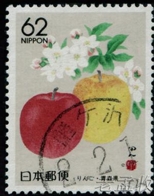 日邮·日本地方邮票信销·樱花目录编号R17 1989年青森县地方邮票·苹果和苹果花62日元 1全