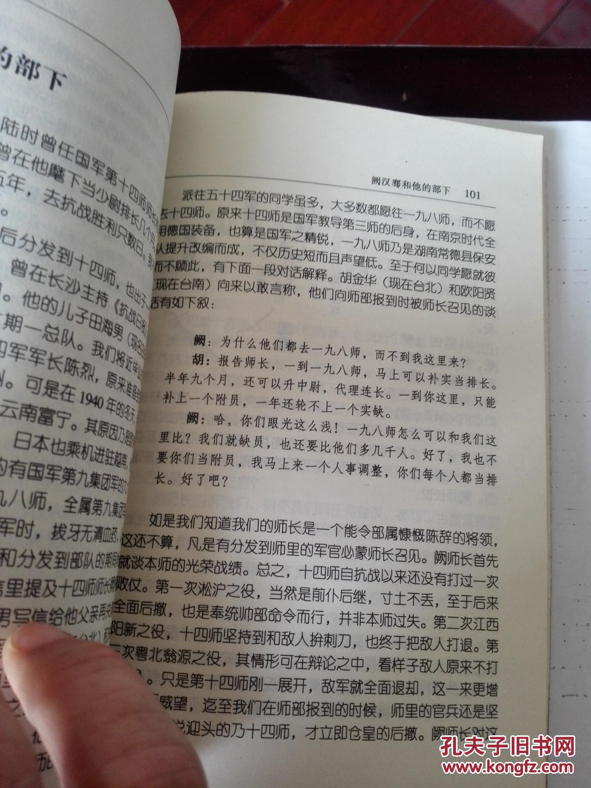 地北天南