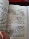 地北天南