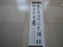 李湖書法