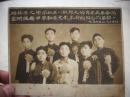 51年【汇文中学初五一级-伟大的青年为革命而奋斗-保卫世界和平光荣参干的同志们】戴大红花！15/11.5厘米