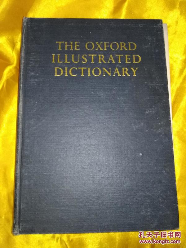 The oxford illustrated dictionary 牛津插图词典 第2版 16开精装
