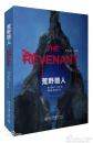 荒野猎人 The Revenant