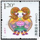 2015-1乙未年三轮生肖羊