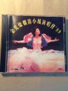 徐小凤金光灿烂1989年演唱会(私人藏品2VCD)