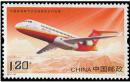 2015-28中国首架喷气式支线客机