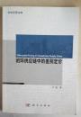 保證正版 閉環(huán)供應(yīng)鏈中的差別定價(jià)