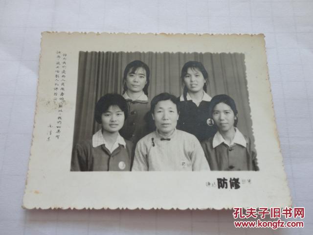 老照片