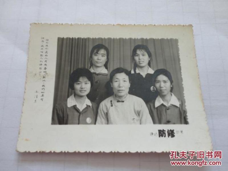 老照片