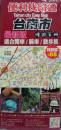 台南市便利找路通慢游手册