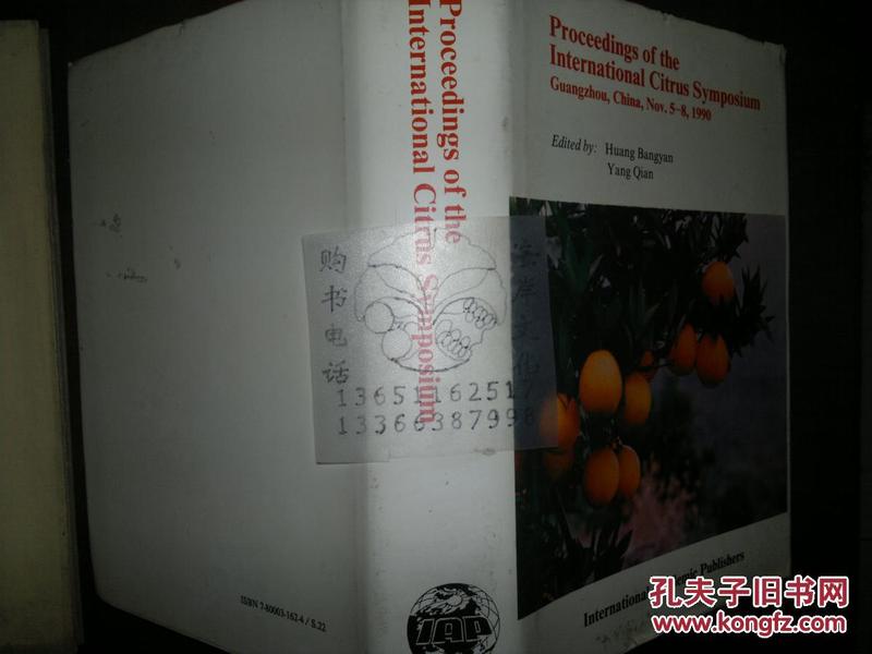 Proceedings of the International Citrus Symposium Guangzhou, China, Nov. 5-8, 1990 (国际柑橘研讨会论文集)+