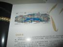 中国银行 昆曲之美 邮票 +36张明信片（精装带封套）