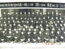 上海铁路干部学校第一期二班团训班毕业纪念（1951年）