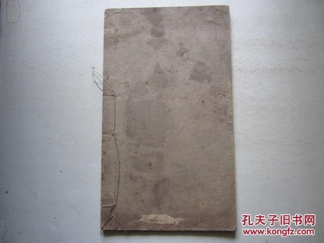 钱南园书施芳谷寿序