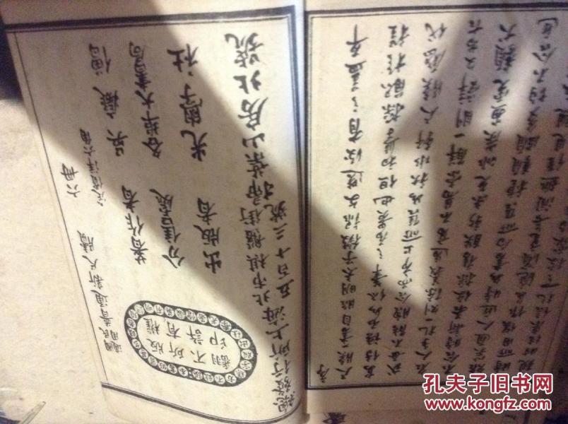 普通新尺牍6册1匣