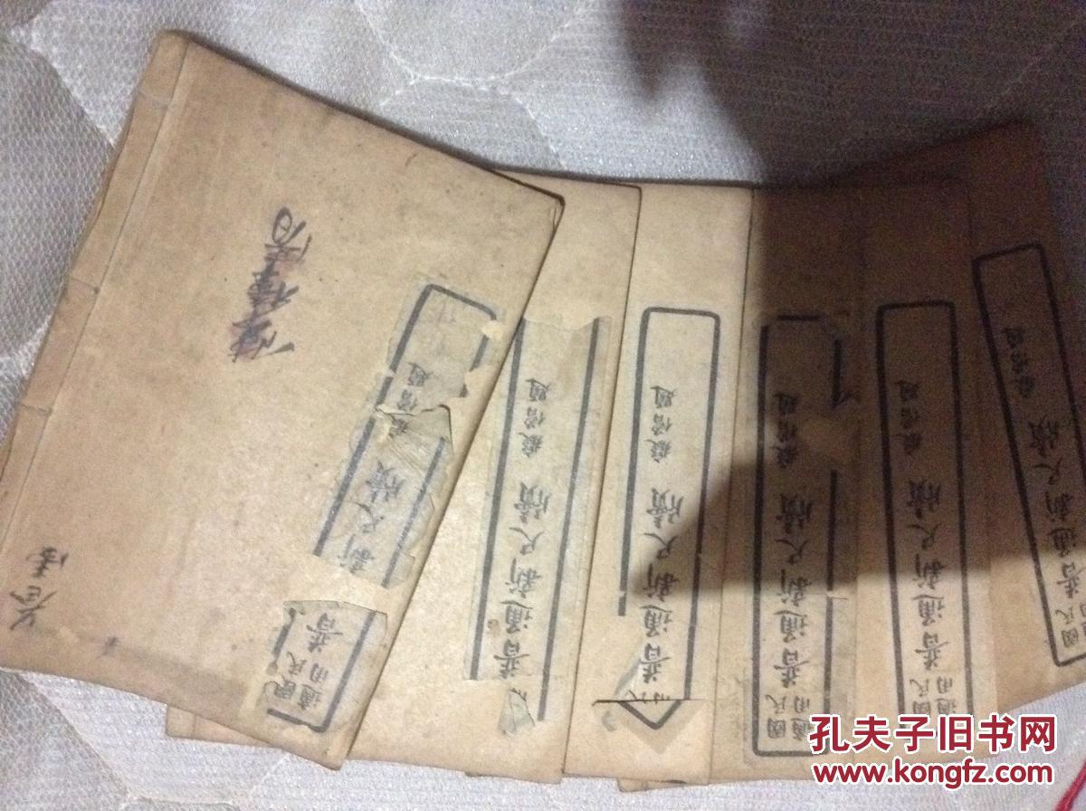 普通新尺牍6册1匣