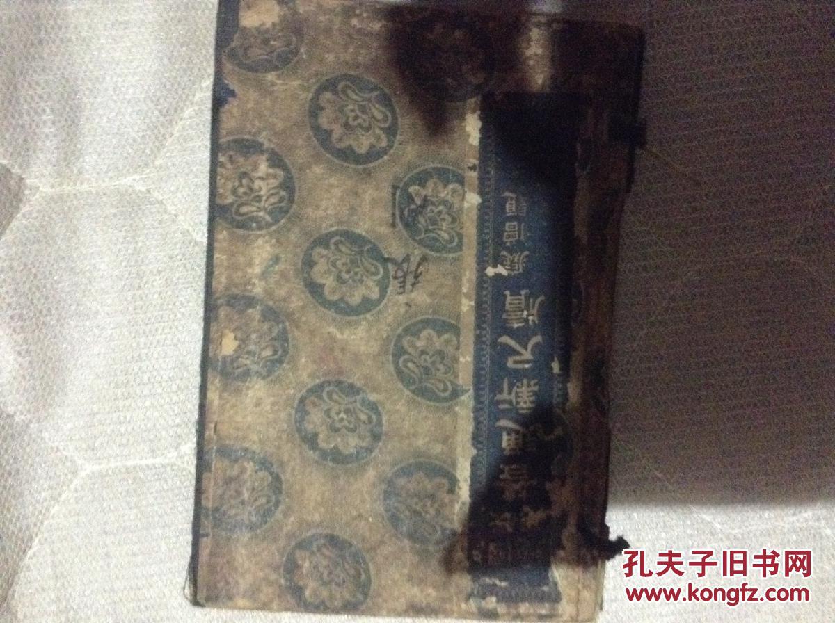 普通新尺牍6册1匣