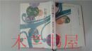 原版日本日文  草木叢書第 59篇 歌集 小毯の囁き 橫畠邦子 短歌研究社 平成28年
