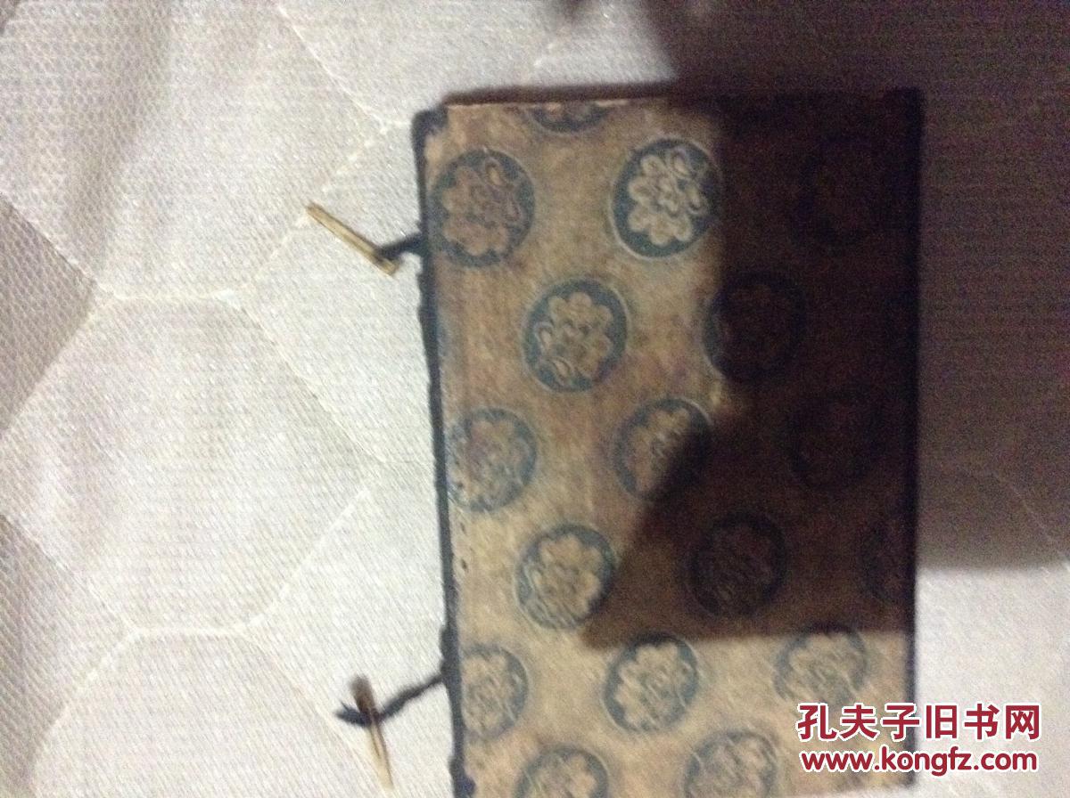普通新尺牍6册1匣