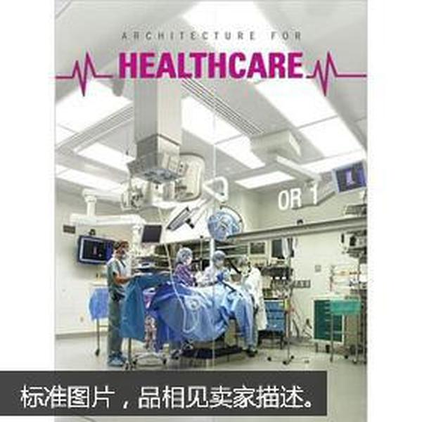Architecture for Healthcare 医疗建筑 
