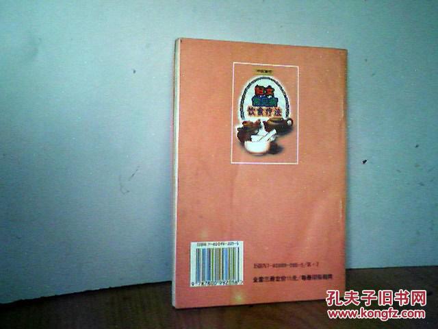 妇女常见病饮食疗法（饮食疗法系列丛书）