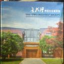【k-0-528】长株潭两型社会会展览馆