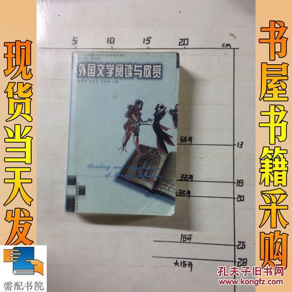 汉语修养与写作实践——高等院校21世纪人文素质教育丛书