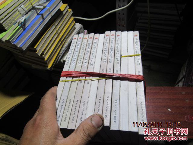 動畫模型的編輯算法及應(yīng)用 1058