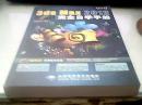 3ds Max2012完全自学手册（附DVD-ROM光盘1张）