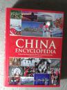 China Encyclopedia 中国辞典