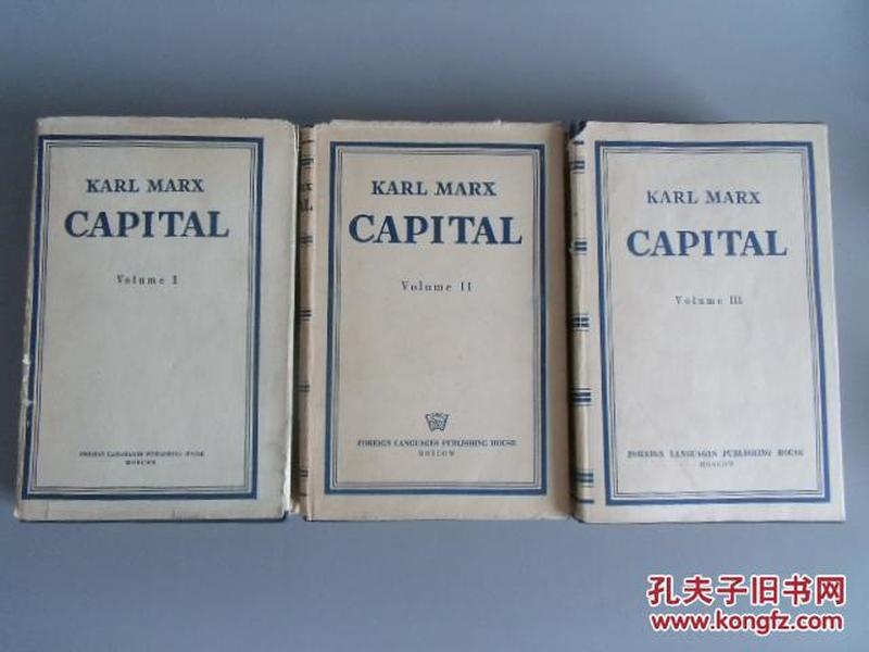 KARL MARX CAPITAL（资本论英文版）1-3全集精装有护封