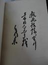 临床常用中药手册