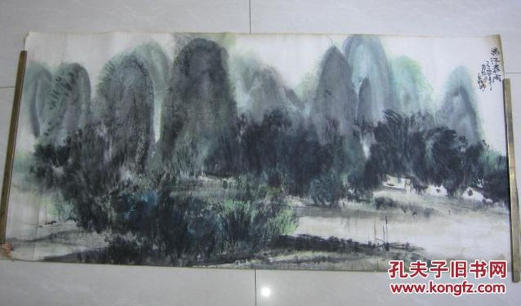 当代著名画家，鉴定家 翟原良（翟爱明）早期精品 漓江山水 135*65cm