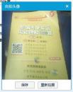 2017新编考研英语阅读理解150篇 基础训练（32篇泛读+68篇精读）解析分册