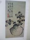 十八九世纪中国绘画展览  （ 16开，外文版展览画集1985年出版印刷）