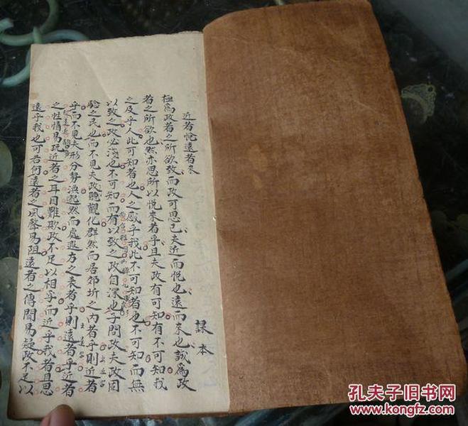 字漂亮整洁手写科举考试文章