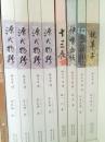 林文月译日本古典文学：源氏物语、十三夜、伊势物语、和泉式部日记、枕草子