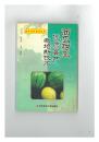农民快速致富丛书：西瓜甜瓜优质栽培新技术