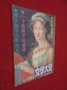 文学大观  1986年第11期
