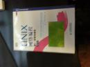 【正版全新】UNIX网络编程（卷2）：进程间通信
